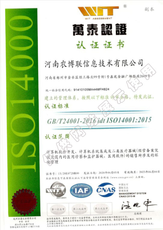 ISO14000
