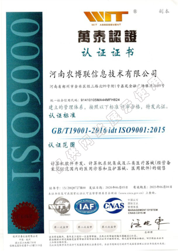 ISO9000(图1)