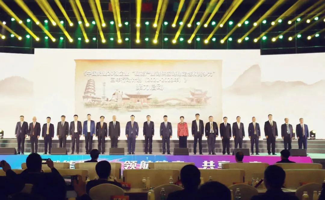 大会展览 | 2020中国奶业20强（D20）峰会在河北石家庄盛大召开(图24)