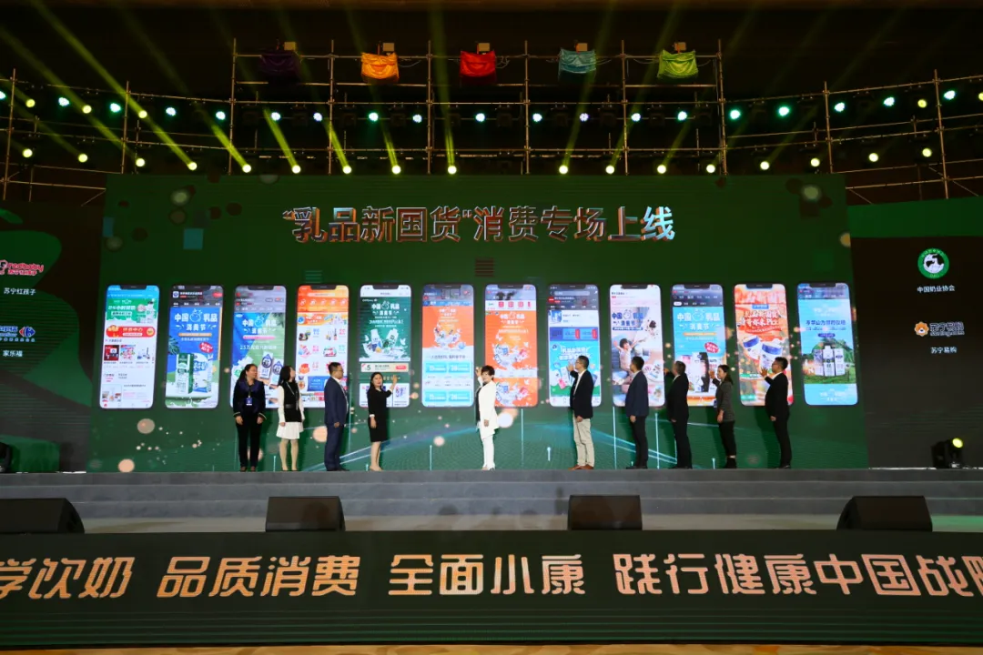 大会展览 | 第十一届中国奶业大会暨2020中国奶业展览会在河北石家庄隆重召开(图18)