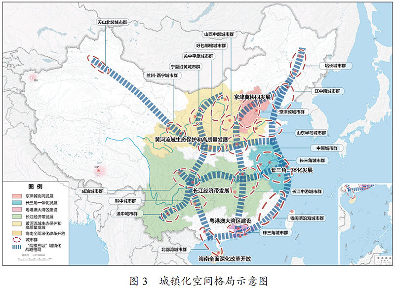 中华人民共和国国民经济和社会发展第十四个五年规划和2035年远景目标纲要 (图13)